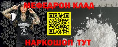 ешки Абакан