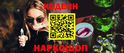 2c-b Кулебаки