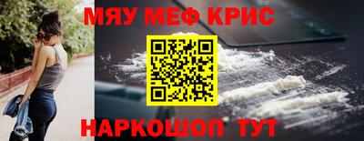 ешки Абакан