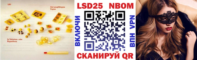 LSD-25 экстази ecstasy  Купить где  Алушта 