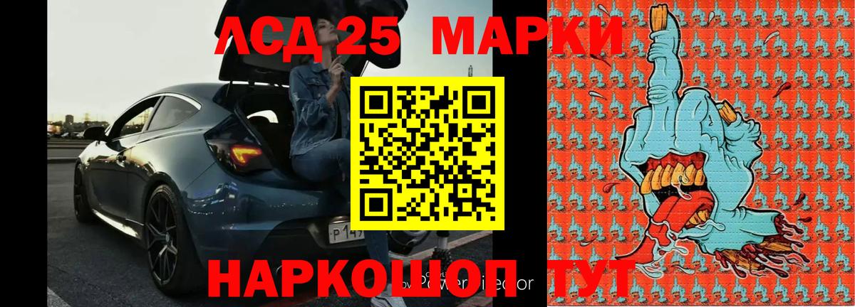 МЕФ кристаллы  Алушта  Вход с VPN  ГАШ 