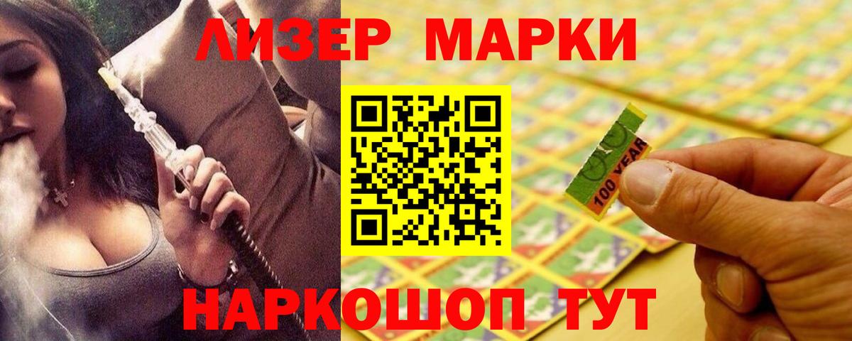 Лсд 25 экстази кислота Алушта