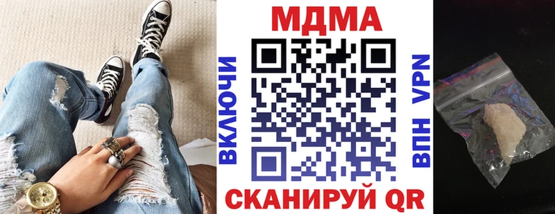 Купить где  Алушта  МДМА молли 
