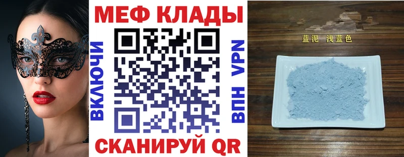 МЯУ-МЯУ VHQ Алушта