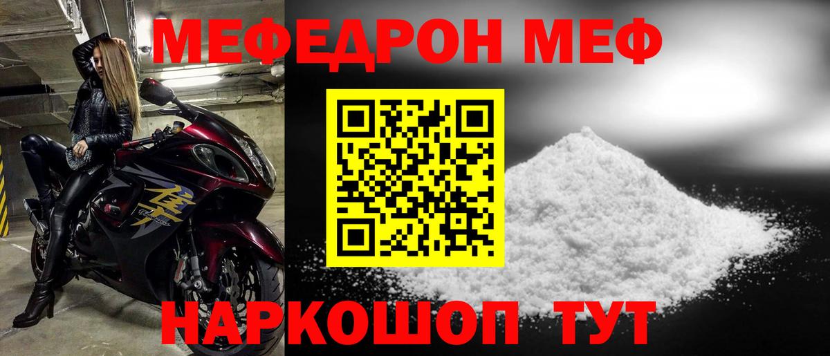 Мяу-Мяу Алушта