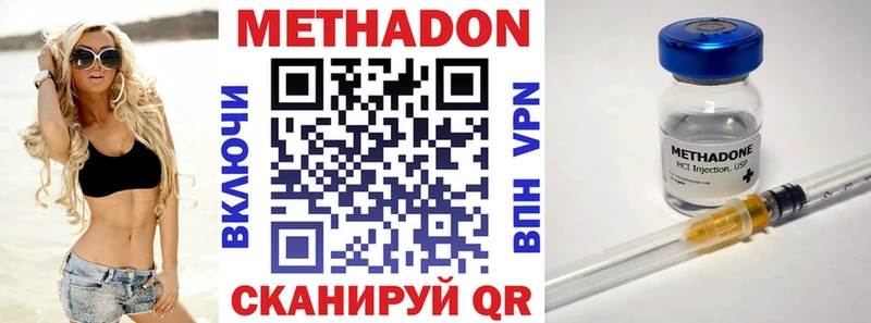Купить  Алушта  Метадон кристалл 