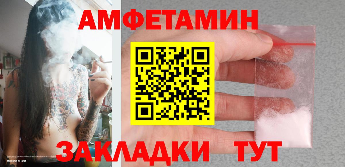 Метамфетамин Декстрометамфетамин 99.9% Алушта