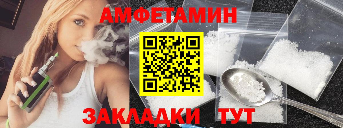 Алушта  МЕТАМФЕТАМИН винт  Вход с VPN  МЕТАМФЕТАМИН винт 