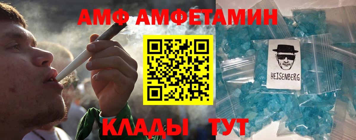 Первитин Methamphetamine Алушта