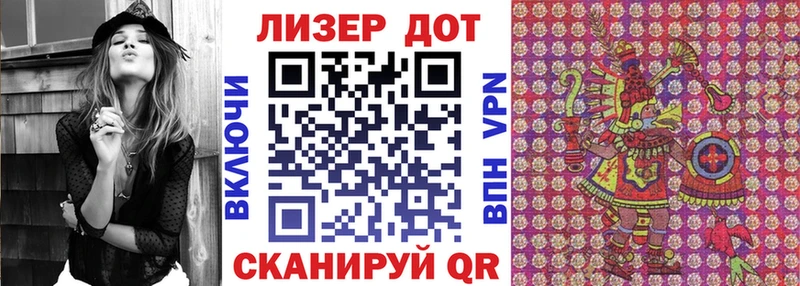 Марки N-bome 1,8мг  Купить где  Алушта 