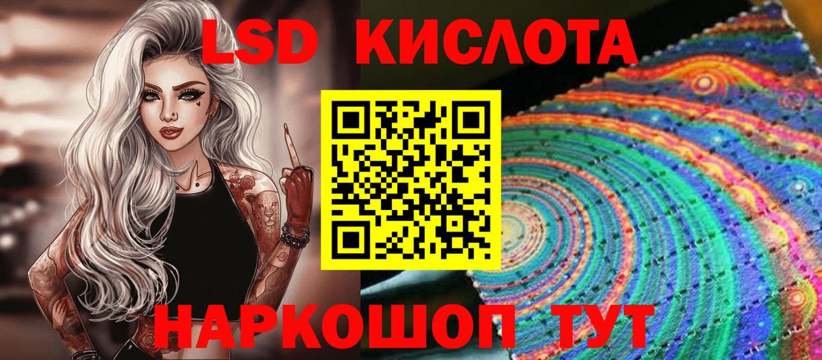 Марки NBOMe 1,8мг  Марки N-bome 1500мкг  Алушта  Вход с VPN 