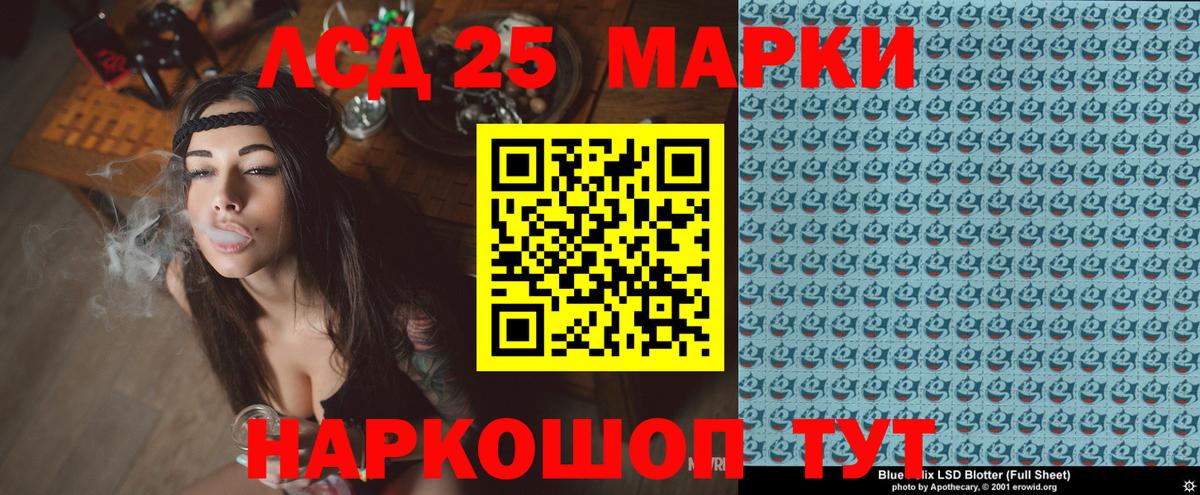 Марки N-bome 1500мкг  Марки N-bome 1500мкг  Алушта 