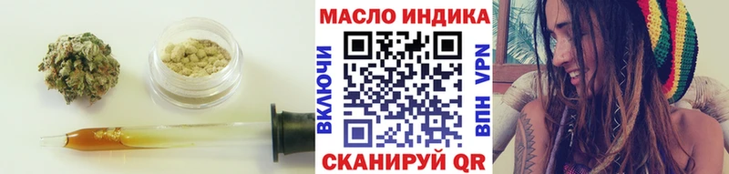 Купить где  Алушта  Дистиллят ТГК гашишное масло 