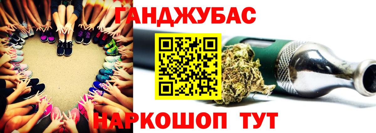 Шишки марихуана Bruce Banner  Шишки марихуана индика  Алушта  Вход с VPN 
