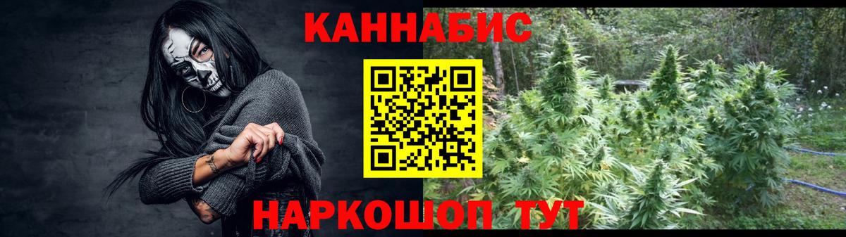 Конопля SATIVA & INDICA Алушта