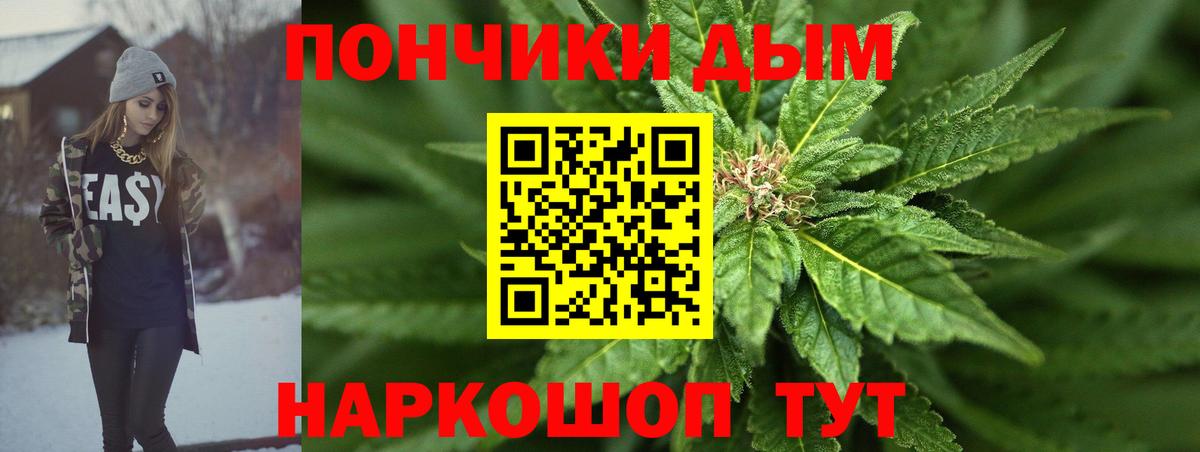 Конопля индика Алушта